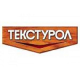 Текстурол