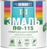 Эмаль ПФ-115 Бежевый  PROREMONTT 1,9кг Л-С (1/6)