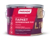 Лак паркетный алкидно-урет.L10 PARADE глянц.10л (0006098) 1/1