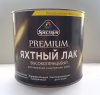 Лак Яхтный АУ-270, глянцевый, 5кг (СПЕКТР)