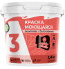 Краска ВД моющаяся А3  1,4кг ведро (1/12) 025464546576