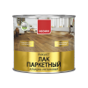 Лак паркетный глянц. 2,5л NEOMID алкидно-уретановый (1/6(01262)