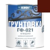 Грунт ГФ-021 Красно-коричневый PROREMONT 0,9 кг Л-С (1/10) (0006596)