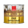 Лак паркетный п/мат. 2,5л NEOMID (алкид.-уретан.) (1/6)