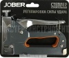 Степлер  Jober мебельный с регулируемым ударом (4-14мм) тип скобы 53мм (1/40) (391001)