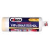 Пленка защитная UNIBOB с малярной лентой клейк.слой 2,7м * 20м (1/25)(49694)