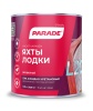 Лак яхтный алкидно-урет.L20 PARADE п/матовый    0,75л (0006112)
