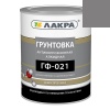 Грунт ГФ-021 Серый ЛАКРА 1кг(0007650) (1/10)