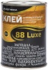Клей 88-luxe