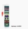 Герметик RICH универсальный силиконовый белый 280мл картридж (1/15)