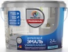 Эмаль акриловая Profilux Professional база 1 (А) универсальная глянцевая 2,4кг (1/4)