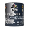 Грунт-эмаль 3в1 CORREX по ржавчине  белый RAL-9010 2л (1/2)