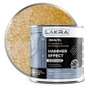 Эмаль ЛАКРА Hammer Effect с молотковым эффектом золото 0.8кг(0008123)