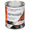 Быстроэмаль по ржавчине НЕРЖАВЕЙ красная  3кг (1/4)