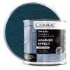 Эмаль ЛАКРА Hammer Effect с молотковым эффектом синий 0.8кг (1/6) (0008133)