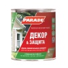 Эмаль PARADE А2 база А п/мат. 2,5л Россия (0006315)