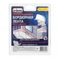 Бордюрные ленты