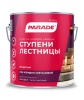 Лак для ступеней лестниц алк-урет.L15 PARADE глянцевый 2,5л (1/3) (0006072)