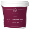 Краска резиновая Master Good (эластичная) База С 1,3кг(1/12) 