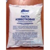 Известковая паста 2,5кг (1/5)