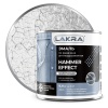 Эмаль ЛАКРА Hammer Effect с молотковым эффектом серебро 0.8кг (0008129)