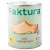 Лак паркетный глянцевый  FAKTURA 2,7л ведро (1/4)