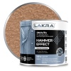 Эмаль ЛАКРА Hammer Effect с молотковым эффектом Медь 2,5кг (0008128)