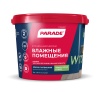 Краска латексная PARADE W100 Влажные помещения база А 9л Россия (0005904)