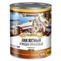 Лак яхтный ZERWOOD