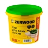 Лак для бань и саун с воском  ZERWOOD LBS 0,9кг ведро (1/12 001605547579