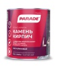 Лак для камня акриловый на растворит.PARADE L40 Камень&Кирпич глянцевый  0,75л  (1/6 (0006083)