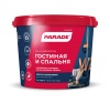Краска акрил.PARADE W2 Гостинная & Спальня легкая влажн.уборка Белый мат 5л(0005859)