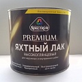 Лак яхтный СПЕКТР